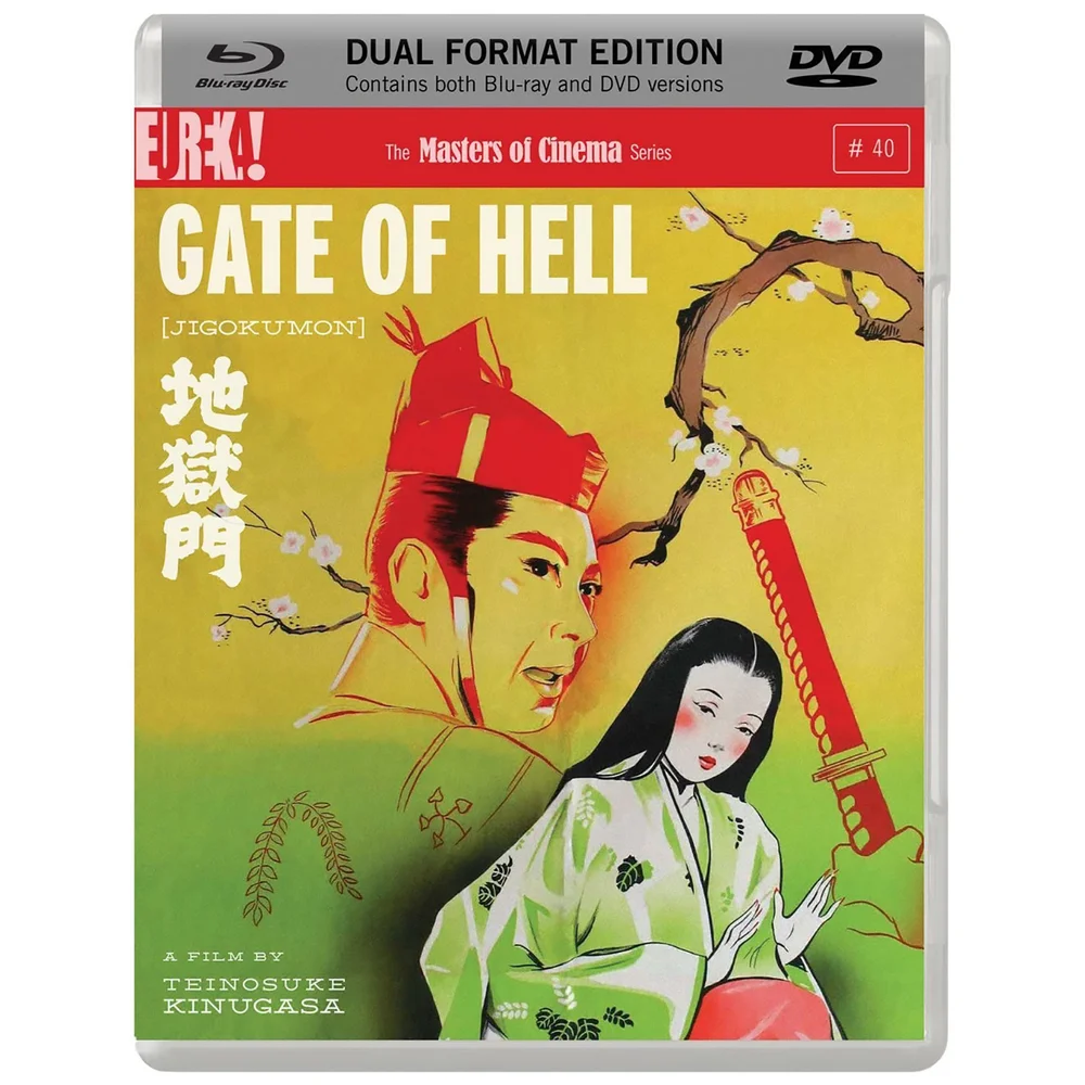 Tor zur Hölle (Jigokumon) - Ausgabe im Doppelformat (Blu-Ray und DVD) Bild 1