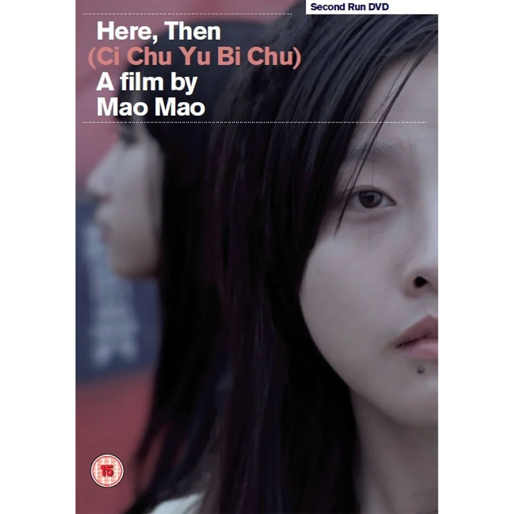 Here, Then (Ci Chu Yu Bi Chu) Bild 1