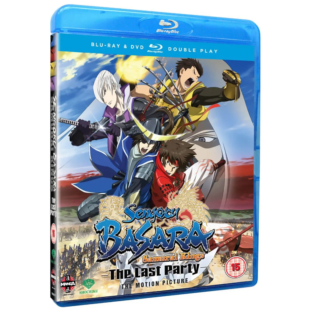 Sengoku Basara: Samurai Kings - The Last Party Movie - Double Play (inklusive DVD) Bild 1