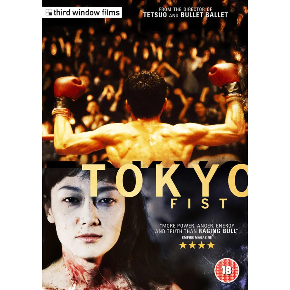 Tokyo Fist Bild 1