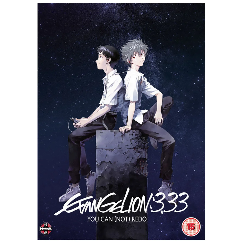 Evangelion 3.33 You Can (Not) Redo Bild 1