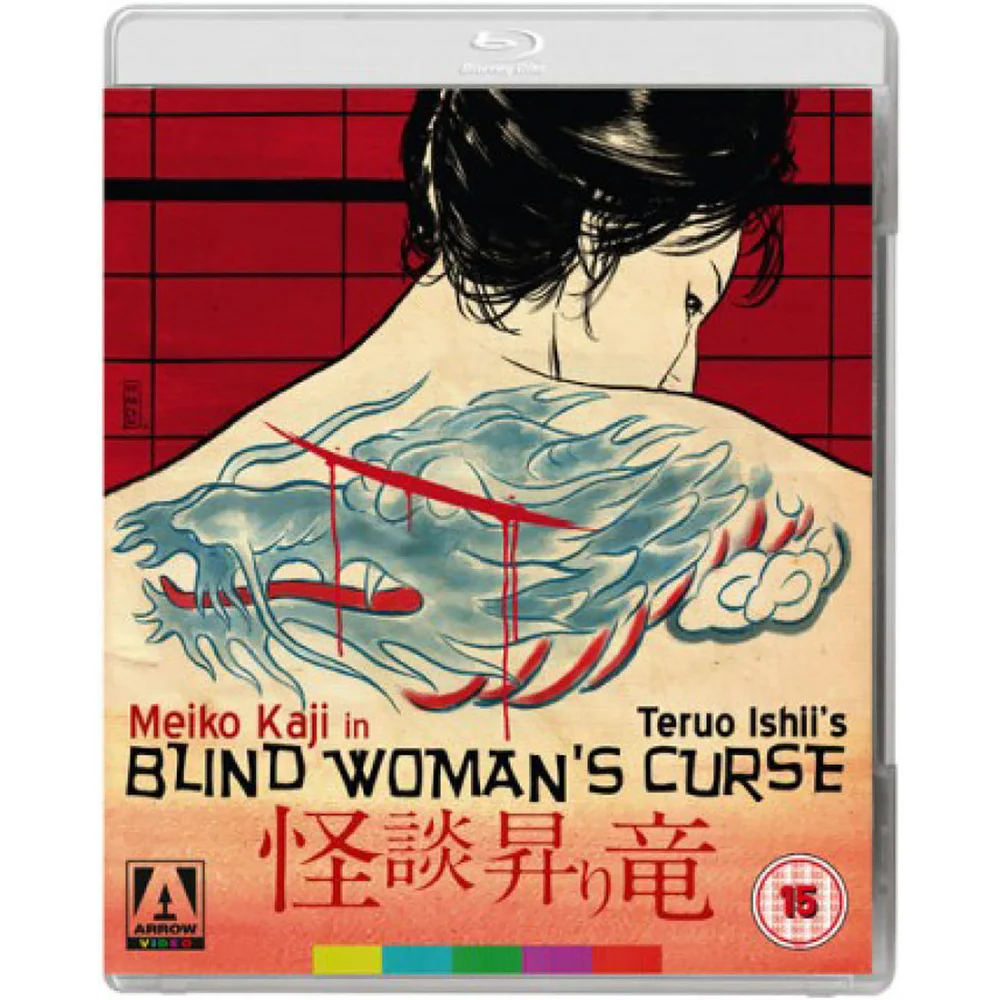 Blind Womans Curse - Double Play (Blu-Ray and DVD) Bild 1