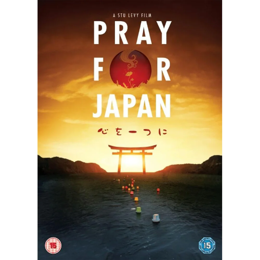 Pray for Japan Bild 1