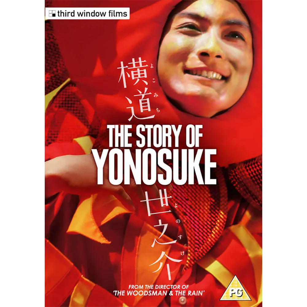 The Story of Yonosuke Bild 1