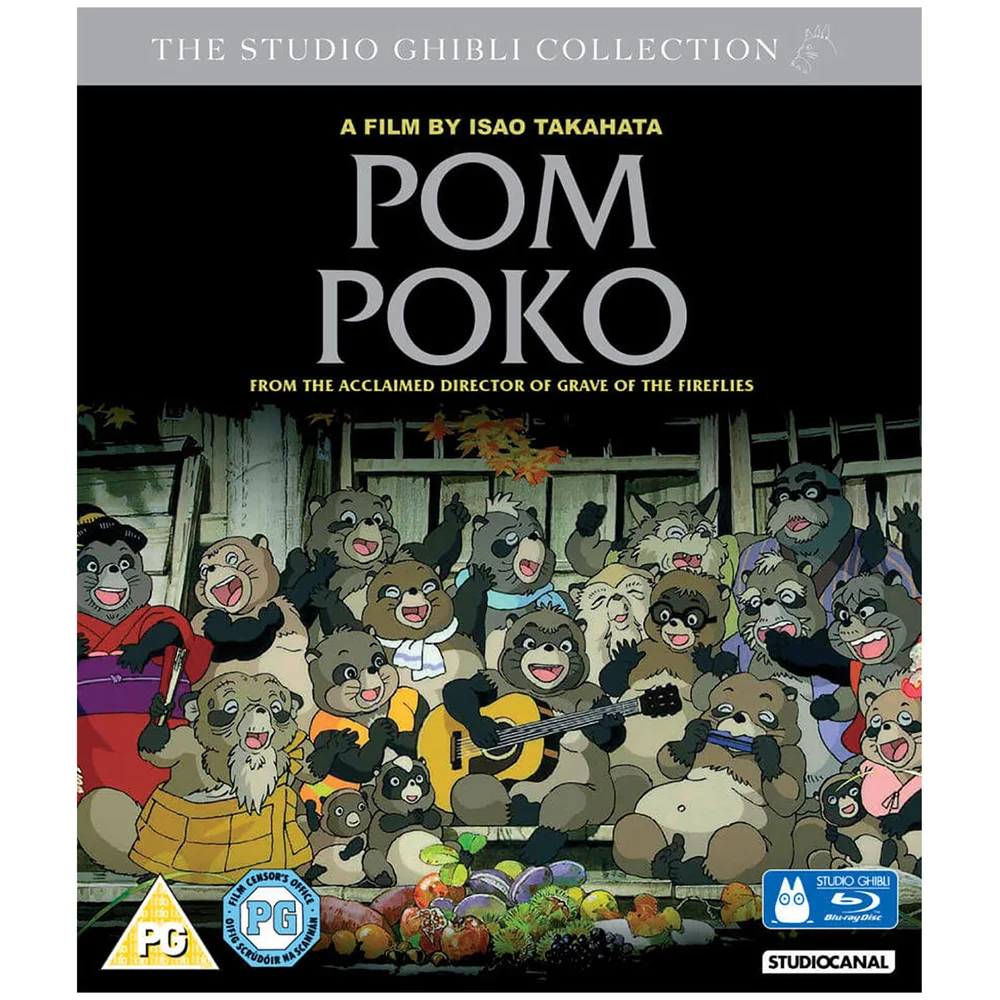 Pom Poko (einschließlich DVD) Bild 1