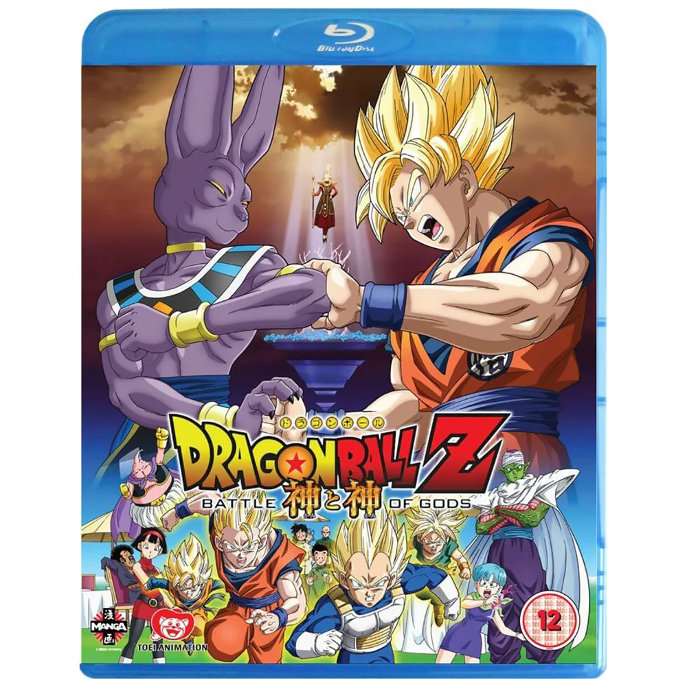 Dragon Ball Z: Kampf der Götter Bild 1