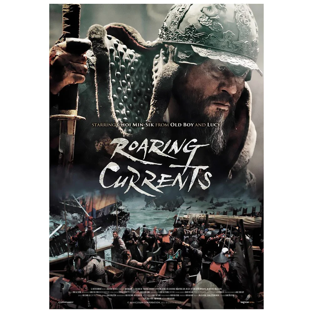 Roaring Currents Bild 1