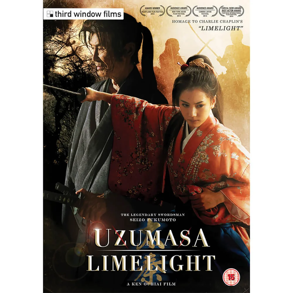 Uzumasa Limelight Bild 1