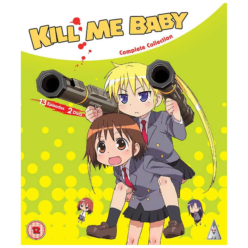 Kill Me Baby Collection Bild 1