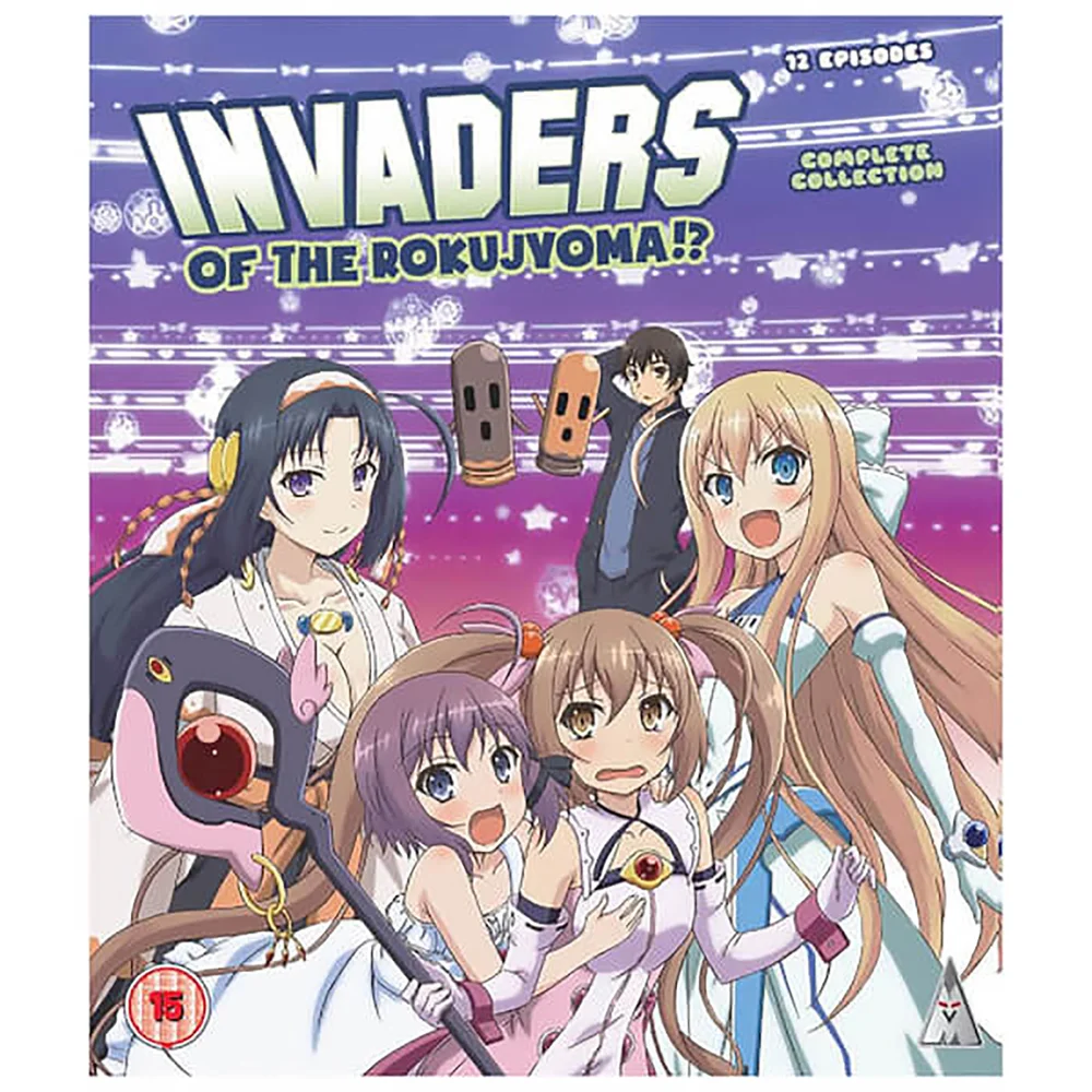 Invaders Of The Rokujyoma!? Collection Bild 1