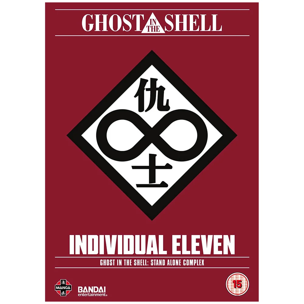 Ghost In The Shell: SAC - Individual Eleven Bild 1