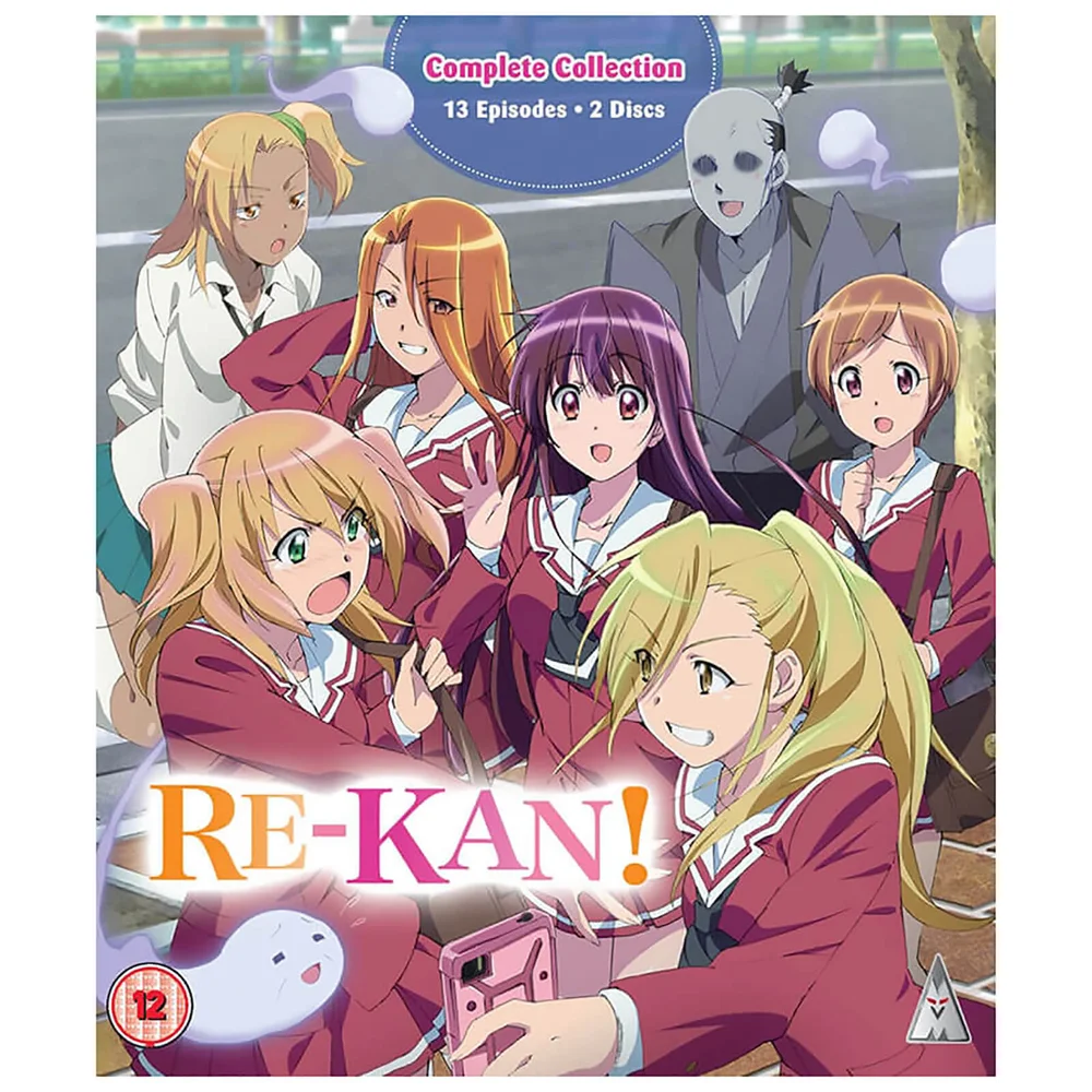 Re-Kan Collection Bild 1