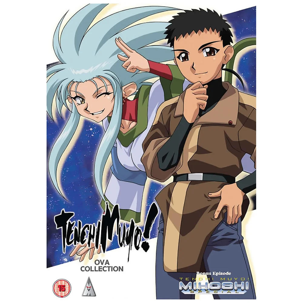 Tenchi Muyo OVA Sammleredition Blu-ray/DVD-Kombi Bild 1