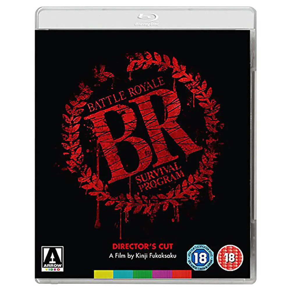 Battle Royale Director's Cut Bild 1