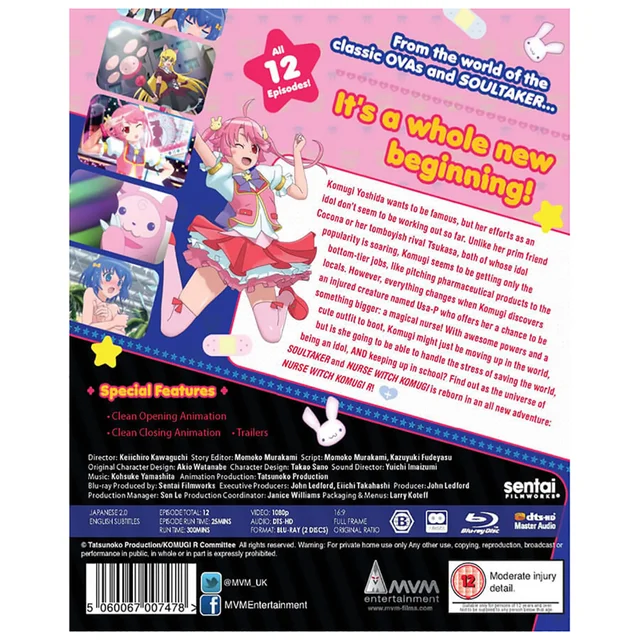 Nurse Witch Komugi R Collection