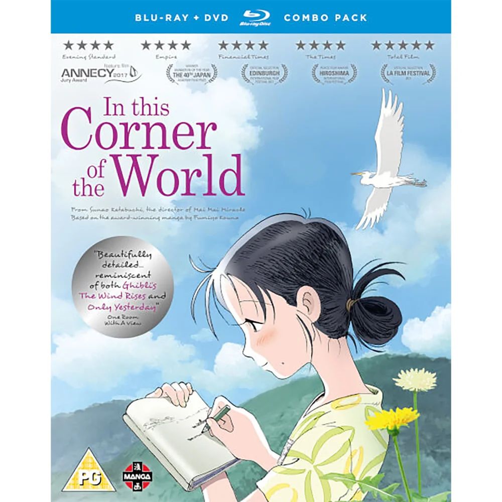 In This Corner Of The World - Double Play Bild 1