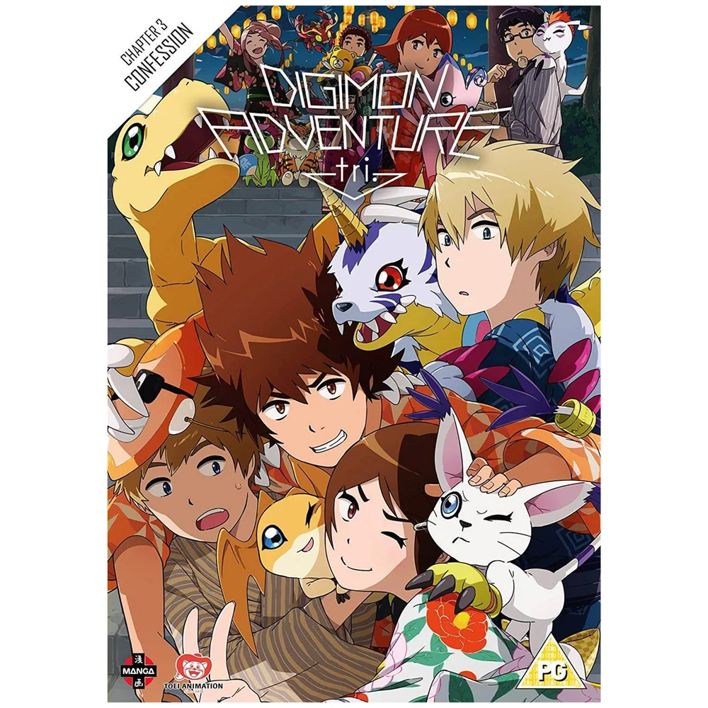 Digimon Adventure Tri Der Film Teil 3 Bild 1
