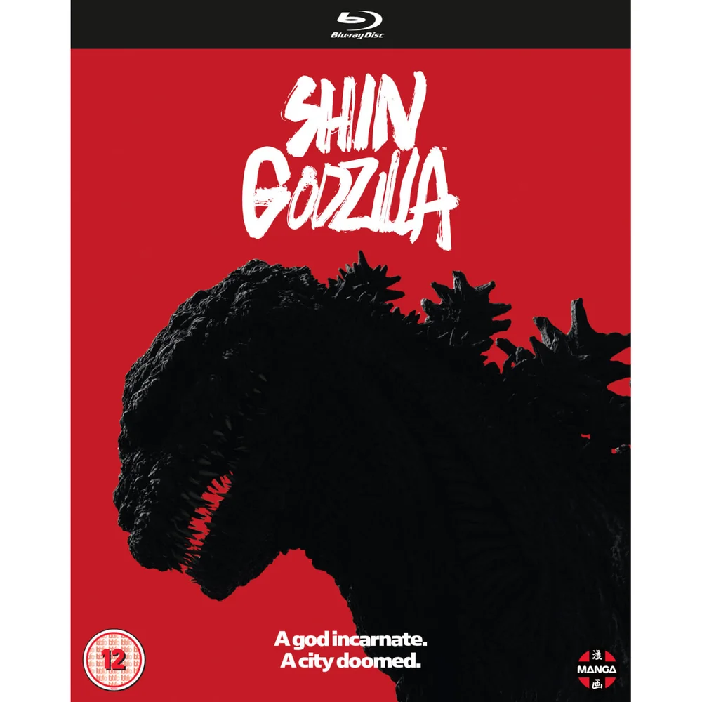 Shin Godzilla Bild 1