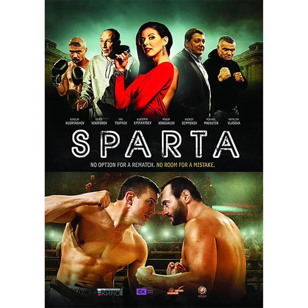Sparta Bild 1