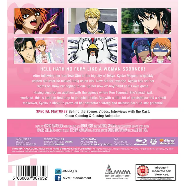 Skip Beat Kollektion