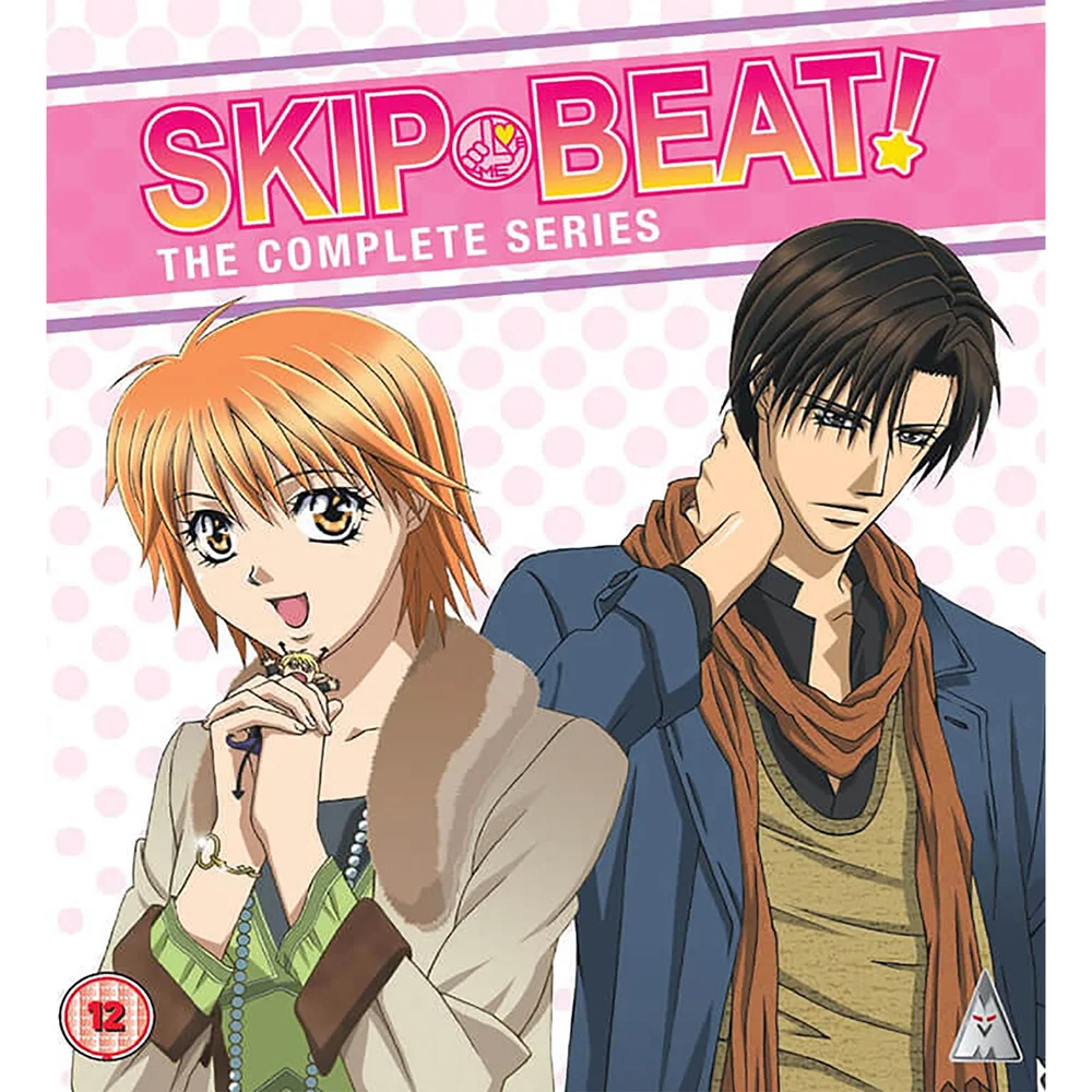 Skip Beat Kollektion Bild 1