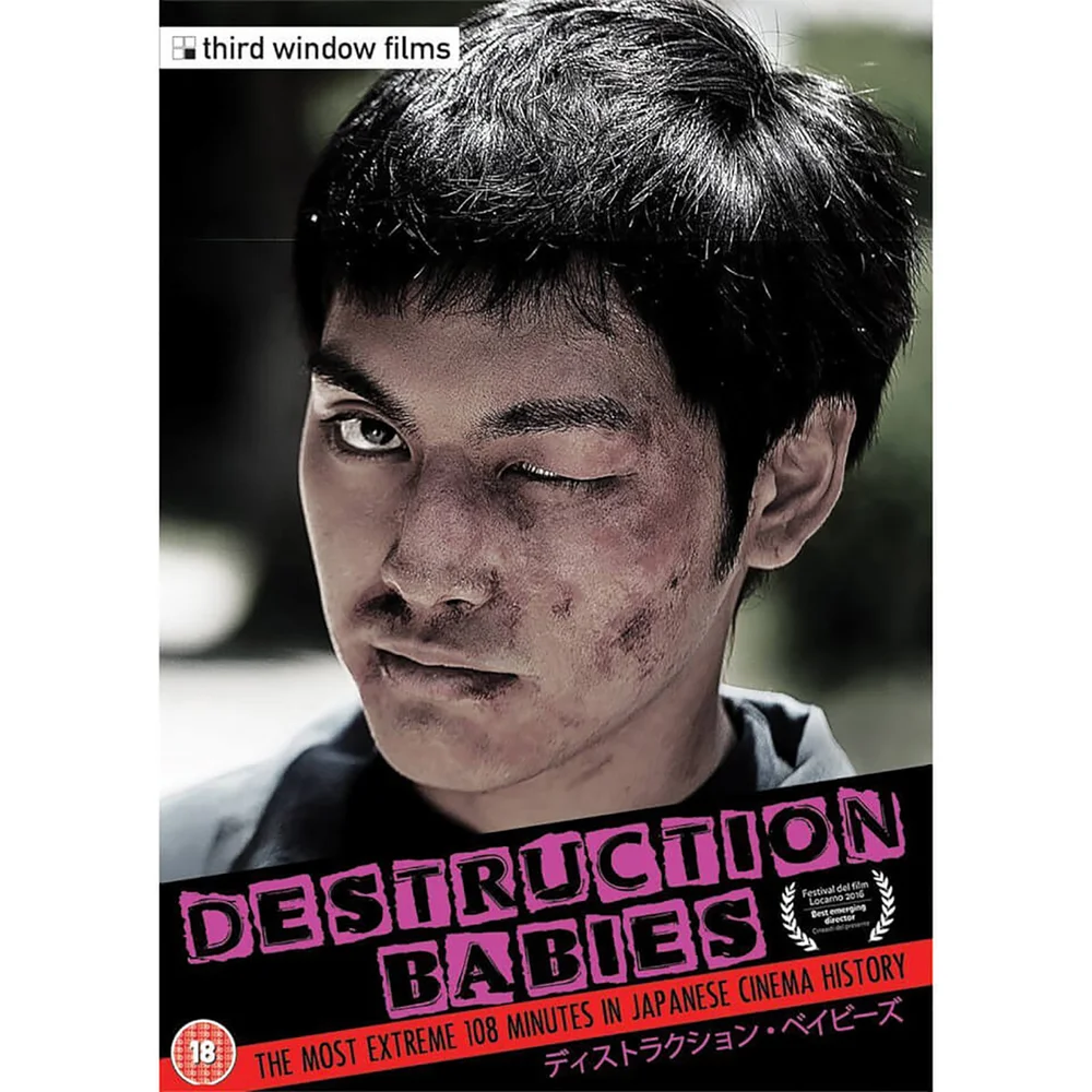 Zerstörung Babies Bild 1