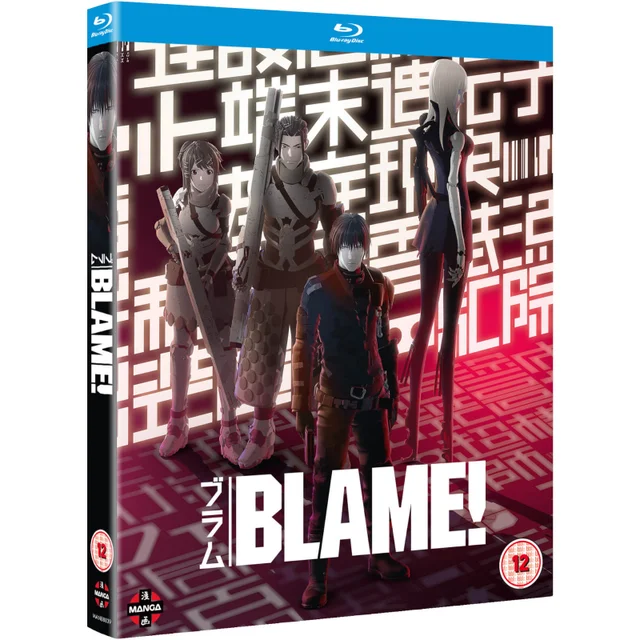 BLAME!