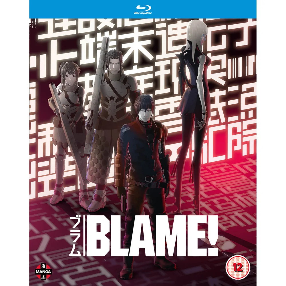 BLAME! Bild 1