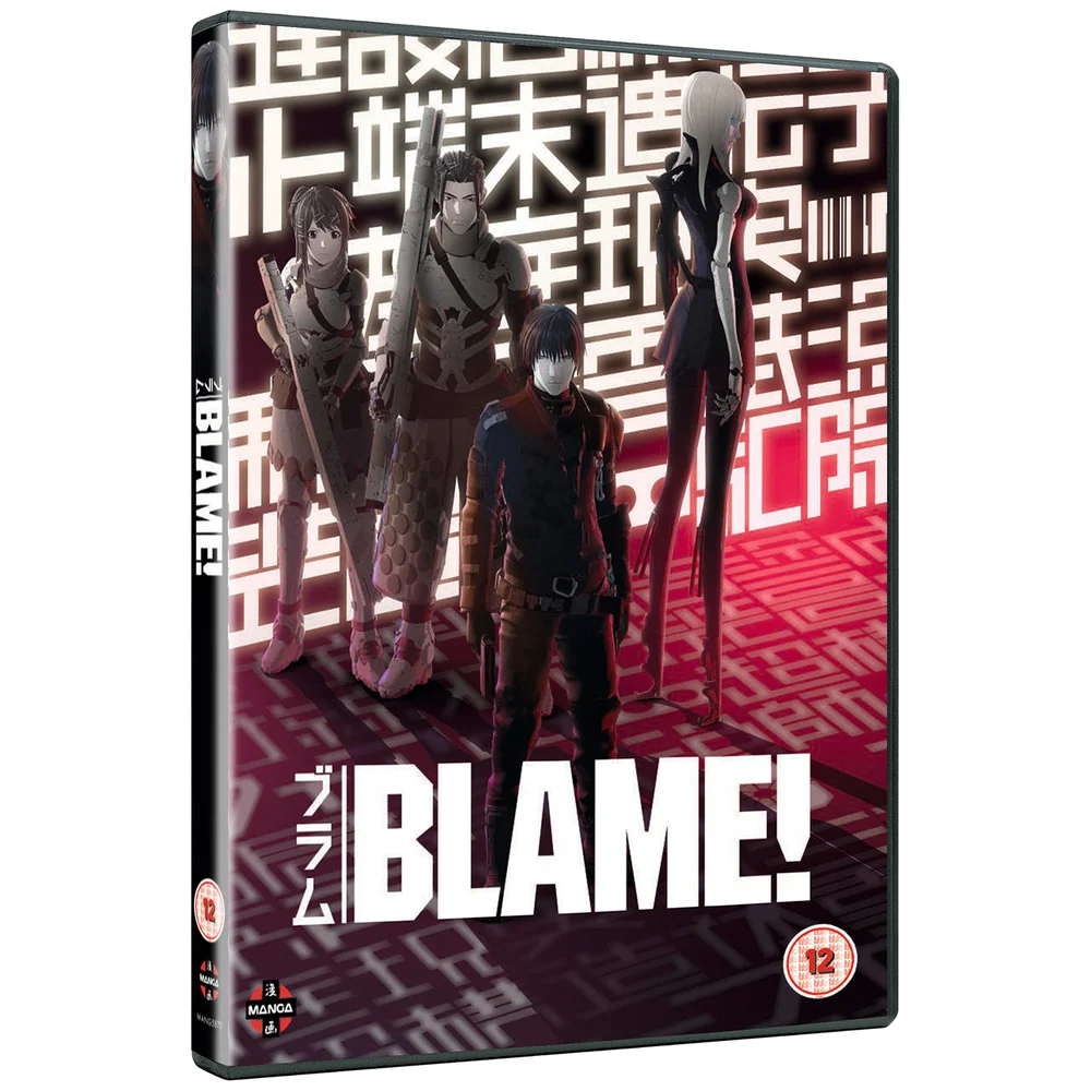BLAME! Bild 1