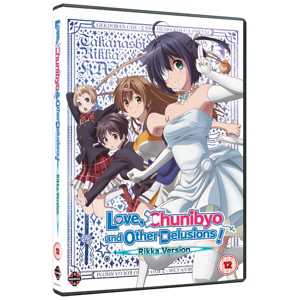 Liebe, Chunibyo und andere Wahnvorstellungen! Der Film - Rikka-Version Bild 1