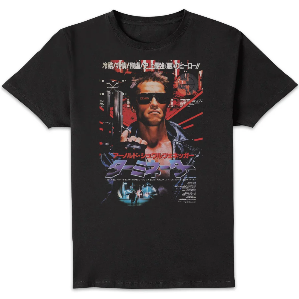 Terminator Japanese Movie Poster Men's T-Shirt - Black - S Bild 1