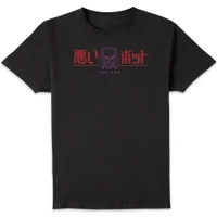 Transformers Bad Bot T-Shirt - Schwarz