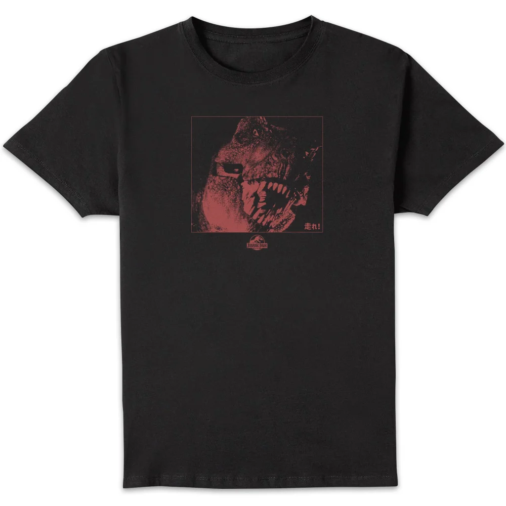 Jurassic Park Primal Run! Unisex T-Shirt - Schwarz - S Bild 1