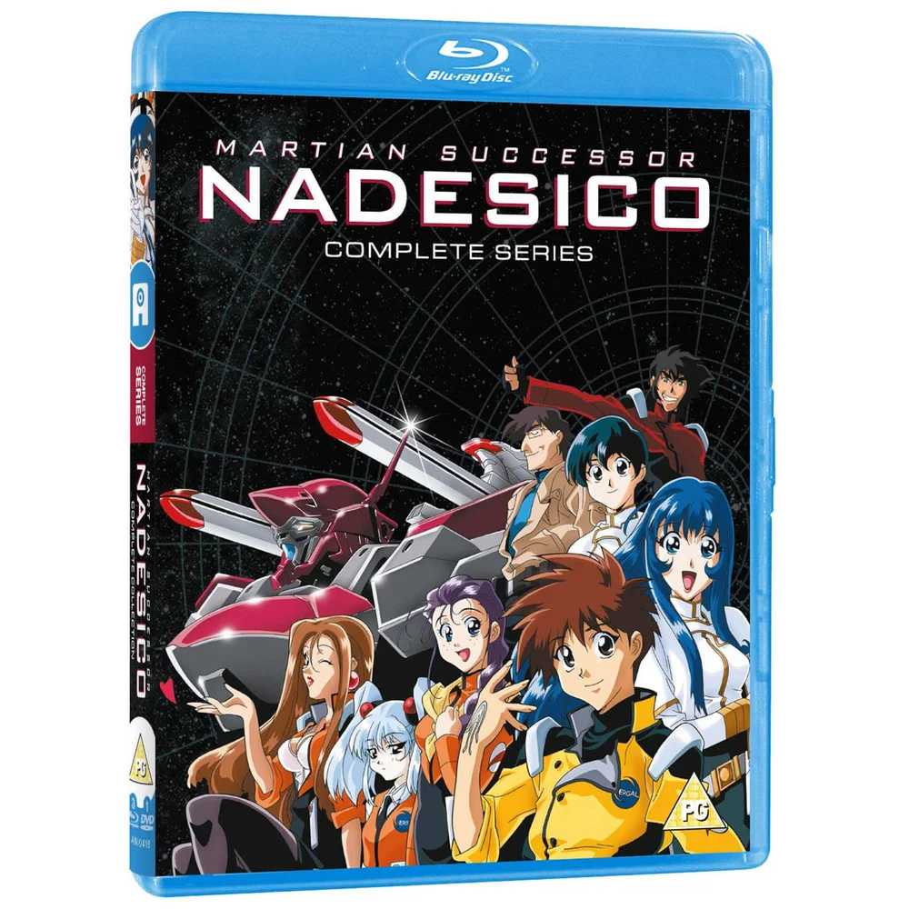Martian Successor Nadesico Komplette Serie - Standard Edition (Doppelformat) Bild 1