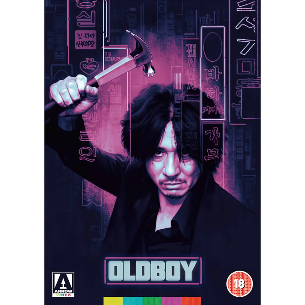 Oldboy - Einzel-DVD-Ausgabe Bild 1