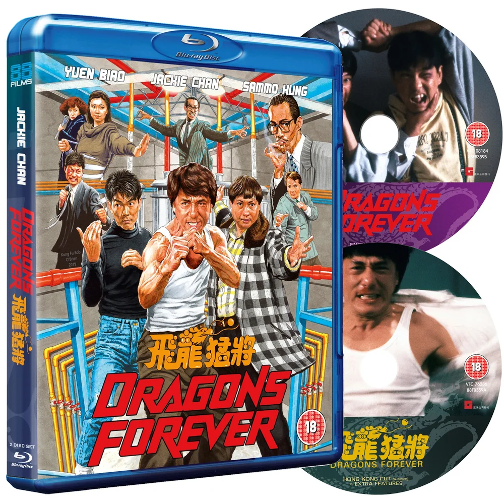 Dragons Forever Bild 1