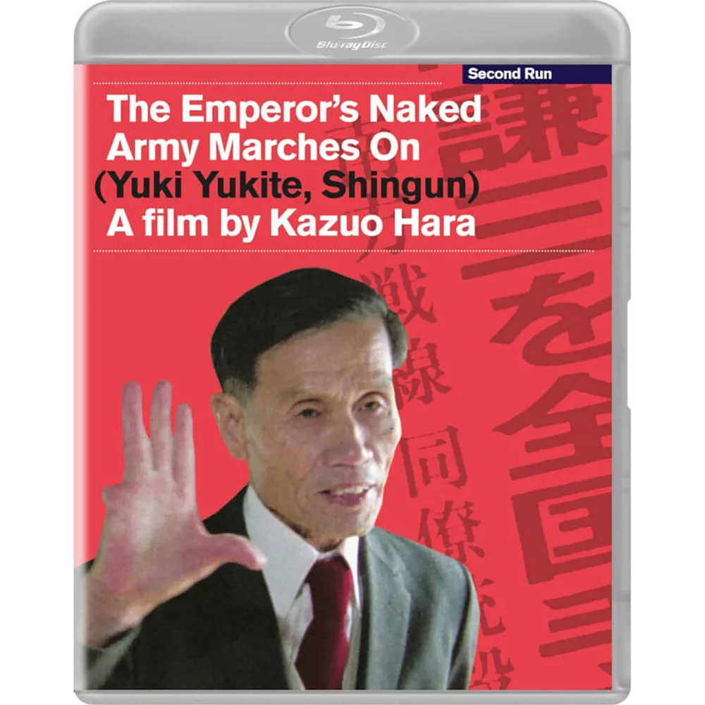 The Emperor's Naked Army Marches On Bild 1