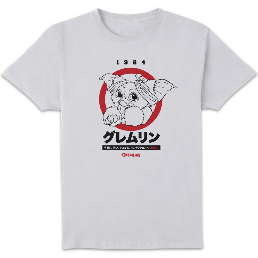 Gremlins Gizmo Japanese Men's T-Shirt - White - S Bild 1