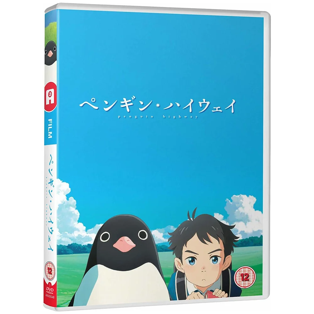 Penguin Highway - Standard Bild 1