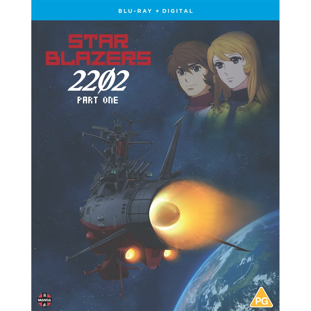 Star Blazers Space Battleship Yamato 2202: Erster Teil Bild 1