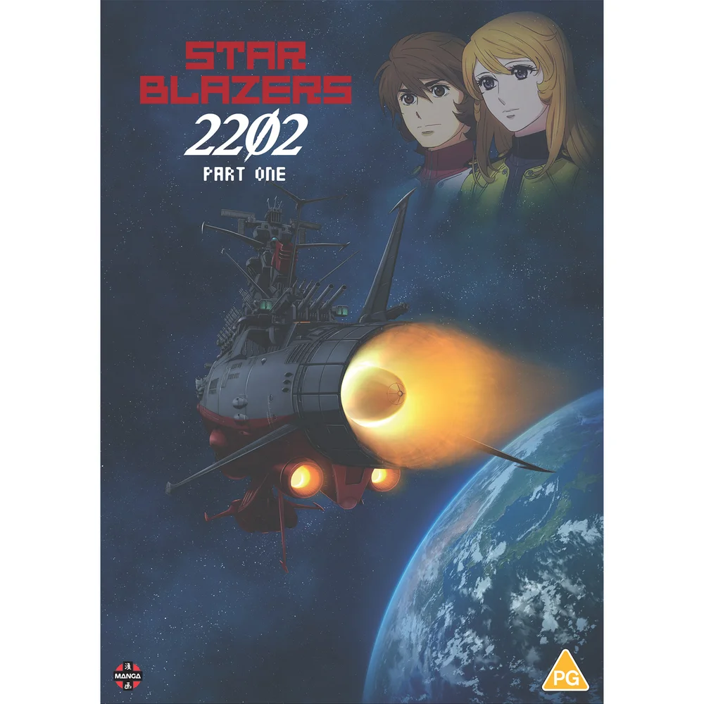 Star Blazers Space Battleship Yamato 2202: Erster Teil Bild 1