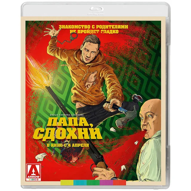 Warum stirbst du nicht einfach!