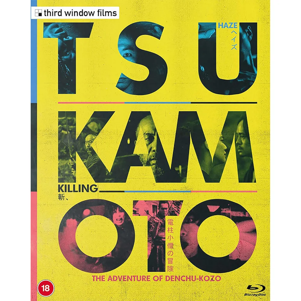 Tsukamoto: Killing / Haze / Denchu - Kozo (limitierte Auflage) Bild 1