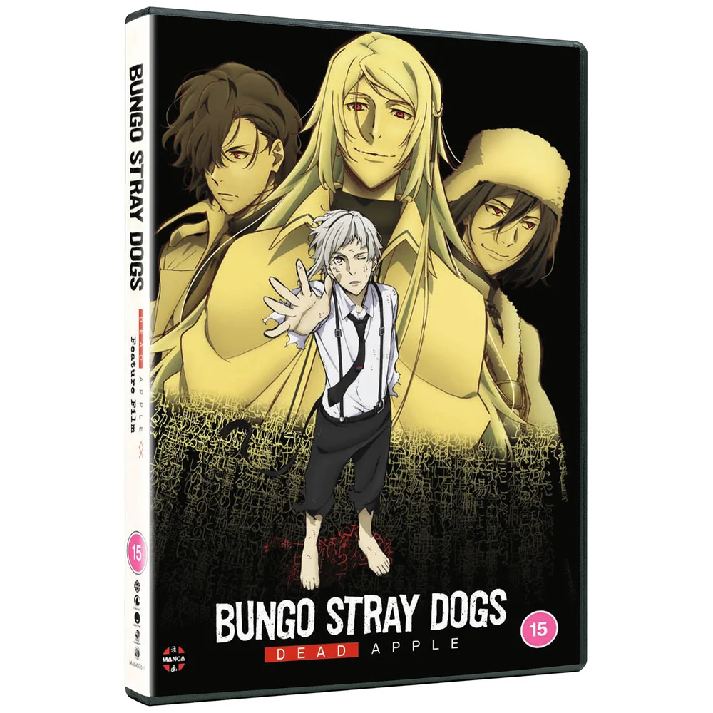 Bungo Stray Dogs Film: Toter Apfel Bild 1