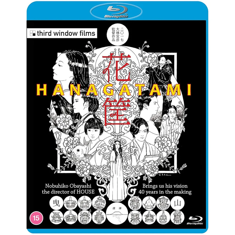 Hanagatami Bild 1