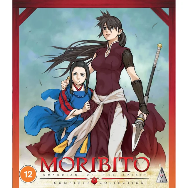 Moribito: Wächter des Geistes Sammlung BLU-RAY
