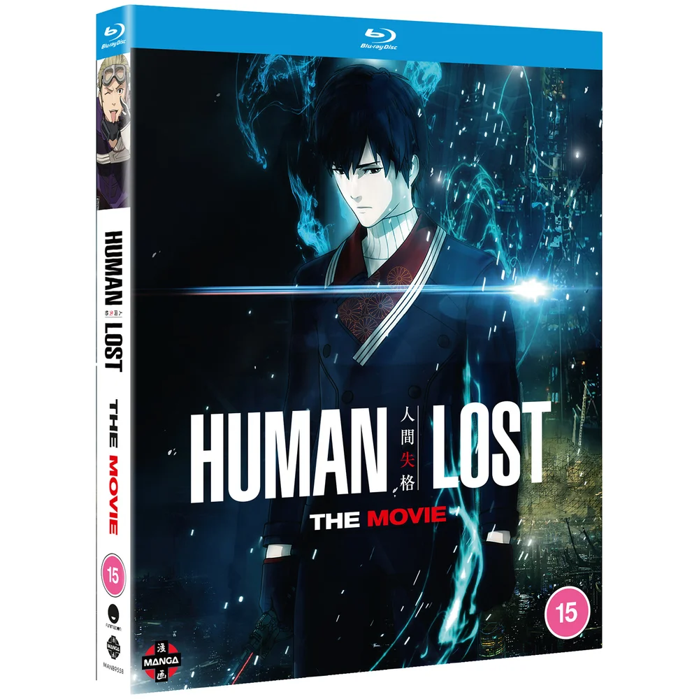 Menschlich verloren Bild 1