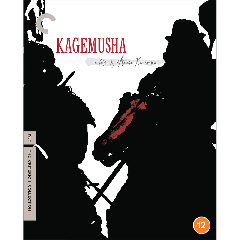Kagemusha - Die Criterion-Sammlung Bild 1