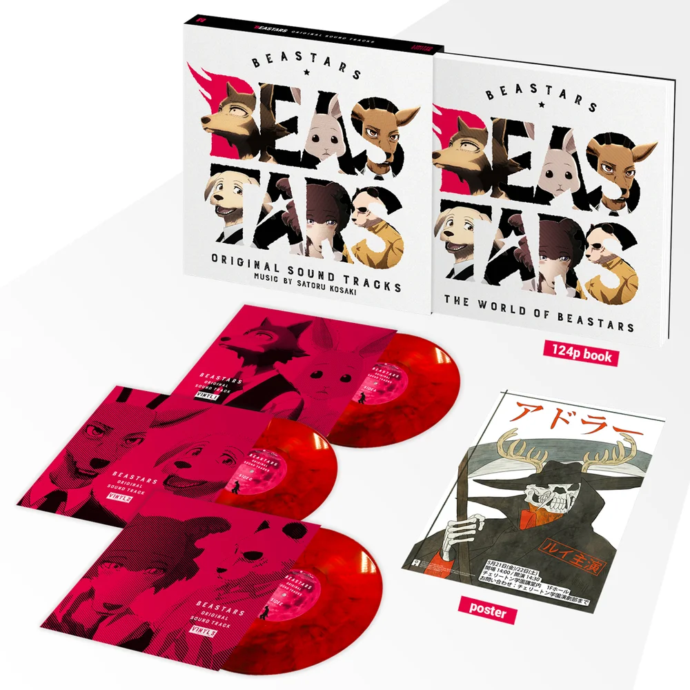 Anime Limited - Beastars (Original Soundtrack) 180g 3xLP Deluxe Edition Box Set (Zavvi Exclusive Rot) Bild 1