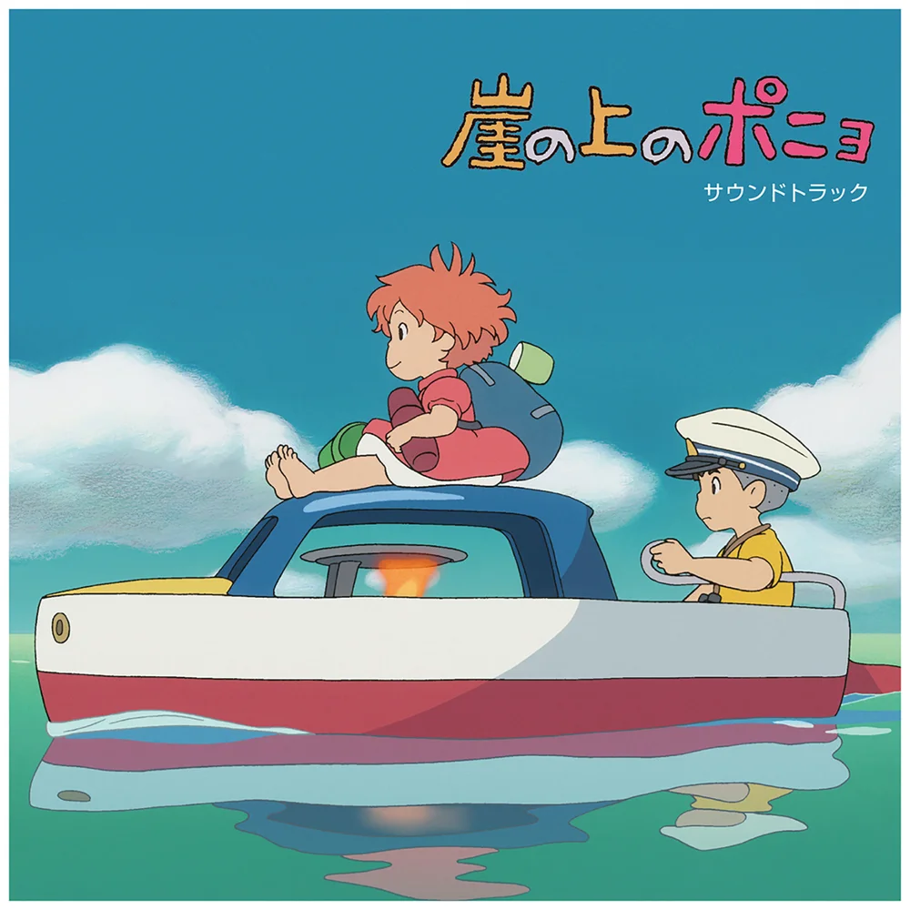 Studio Ghibli Records - Ponyo On The Cliff By The Sea: Soundtrack 2xLP Bild 1